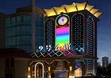 汉川好玩开放荤素KTV推荐-九号公馆KTV消费价格口碑点评